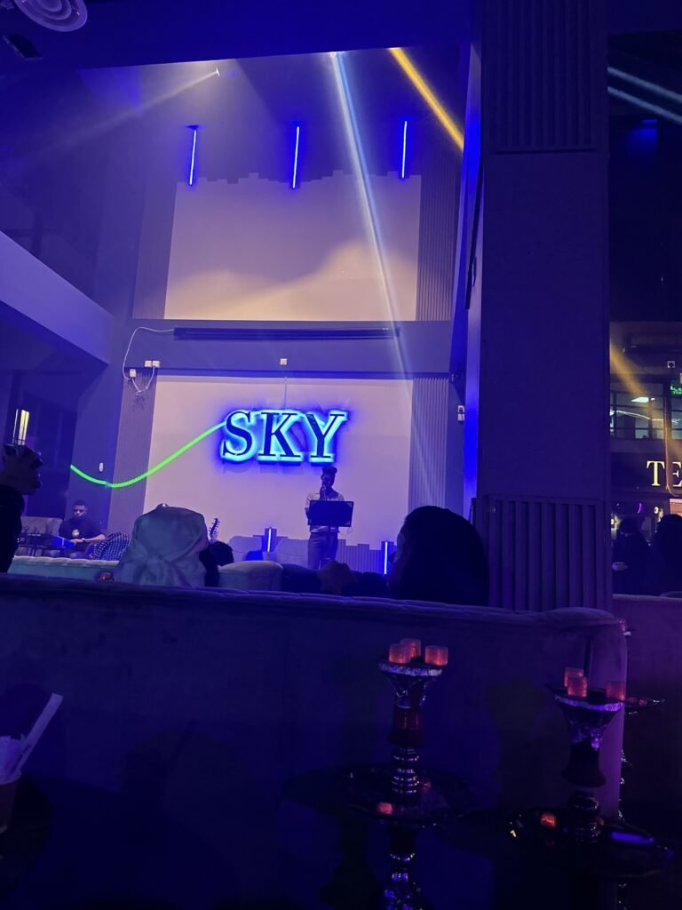 سكاي لاونج | Sky Lounge