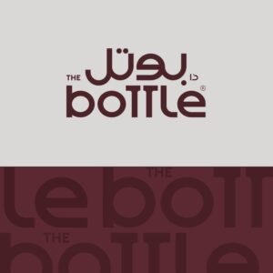 The Bottle ذا بوتل